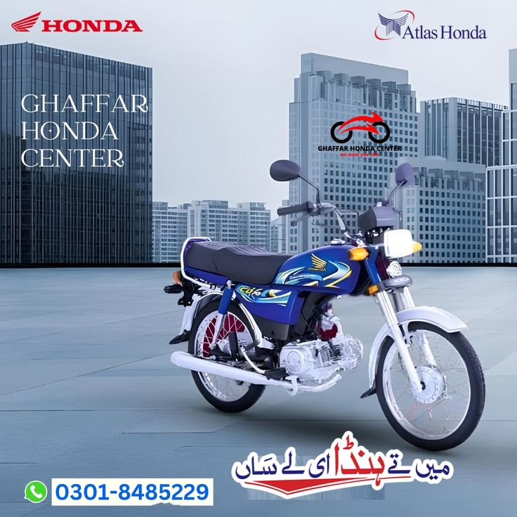 Honda CD 70 price in Pakistan 2024: